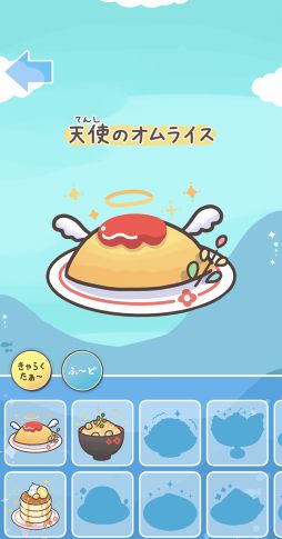 画像ギャラリー No.006のサムネイル画像 / 距離感覚センスゲーム「もふぽん。まんまる島のたまごまつり。」が9月21日に配信決定