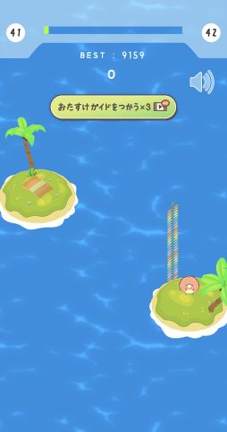 もふぽん。まんまる島のたまごまつり。