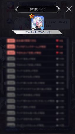 画像ギャラリー No.004のサムネイル画像 / 「乙女チック4Gamer」第320回：「タロット男子 〜22人の見習い占い師〜」を特集。異世界で出会った青年たちに毎日占ってもらおう