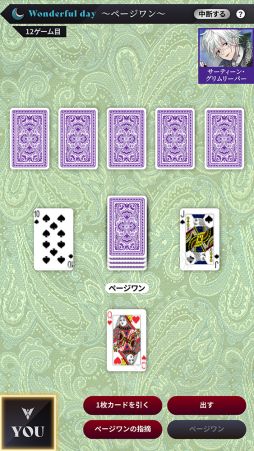 画像ギャラリー No.007のサムネイル画像 / 「乙女チック4Gamer」第320回：「タロット男子 〜22人の見習い占い師〜」を特集。異世界で出会った青年たちに毎日占ってもらおう