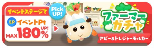画像ギャラリー No.003のサムネイル画像 / 「あつまれモルカー！PUI PUI パズル」に新機能“PUI PUI 収穫祭”実装。仲間と力を合わせてカブを収穫しよう