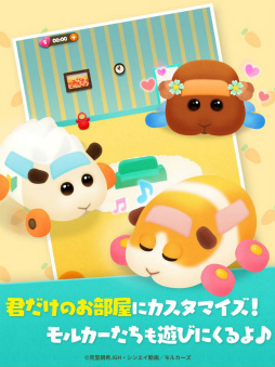 あつまれモルカー！PUI PUI パズル