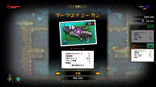 画像ギャラリー No.004のサムネイル画像 / 「Fury Unleashed」が本日配信。アクションコミックの主人公フューリーとなって，敵を蹴散らして突き進む横スクロールACT