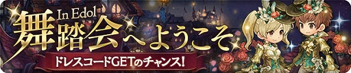 画像ギャラリー No.002のサムネイル画像 / 「亜人王女と龍人英雄 -ミトラスフィア-」，マルチプラットフォーム展開が開始