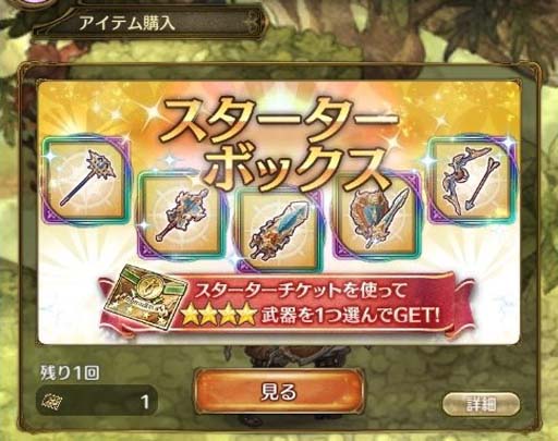 画像ギャラリー No.009のサムネイル画像 / 「亜人王女と龍人英雄 -ミトラスフィア-」，クエスト“マチルダ＆ヒルデガルド”開催