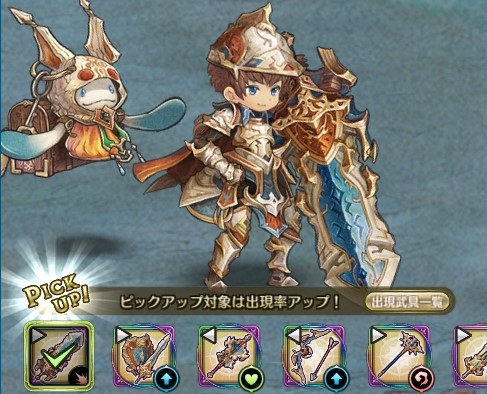 画像ギャラリー No.004のサムネイル画像 / 「亜人王女と龍人英雄 -ミトラスフィア-」，Yahoo！モバゲーでサービス開始。リリース記念キャンペーンが開催に