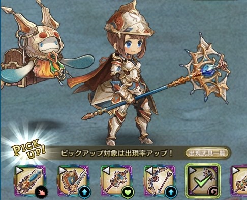 画像ギャラリー No.005のサムネイル画像 / 「亜人王女と龍人英雄 -ミトラスフィア-」，Yahoo！モバゲーでサービス開始。リリース記念キャンペーンが開催に