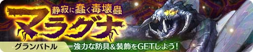 画像ギャラリー No.009のサムネイル画像 / 「亜人王女と龍人英雄 -ミトラスフィア-」，Yahoo！モバゲーでサービス開始。リリース記念キャンペーンが開催に