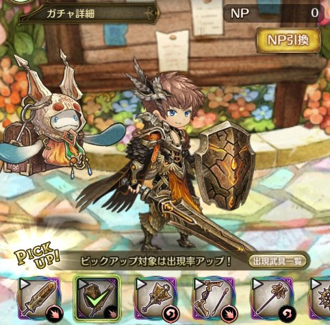 画像ギャラリー No.003のサムネイル画像 / 「亜人王女と龍人英雄 -ミトラスフィア-」，新武器“エールデ”ピックアップガチャなどを開催中