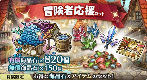 画像ギャラリー No.005のサムネイル画像 / 「亜人王女と龍人英雄 -ミトラスフィア-」，新武器“エールデ”ピックアップガチャなどを開催中