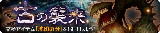 画像ギャラリー No.007のサムネイル画像 / 「亜人王女と龍人英雄 -ミトラスフィア-」，新武器“エールデ”ピックアップガチャなどを開催中
