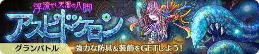 画像ギャラリー No.012のサムネイル画像 / 「亜人王女と龍人英雄 -ミトラスフィア-」，新武器“エールデ”ピックアップガチャなどを開催中