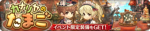 画像ギャラリー No.015のサムネイル画像 / 「亜人王女と龍人英雄 -ミトラスフィア-」，新武器“エールデ”ピックアップガチャなどを開催中