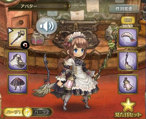 画像ギャラリー No.016のサムネイル画像 / 「亜人王女と龍人英雄 -ミトラスフィア-」，新武器“エールデ”ピックアップガチャなどを開催中