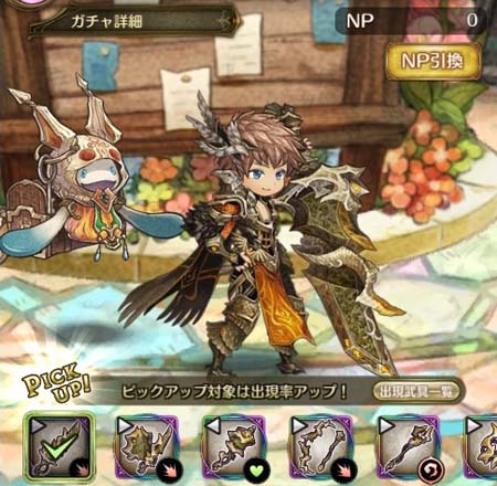 画像ギャラリー No.003のサムネイル画像 / 「亜人王女と龍人英雄 -ミトラスフィア-」，新武器“ケラト”ピックアップガチャなどを開催中