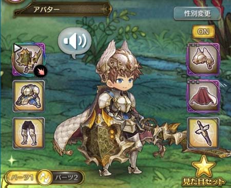 画像ギャラリー No.013のサムネイル画像 / 「亜人王女と龍人英雄 -ミトラスフィア-」，新武器“ケラト”ピックアップガチャなどを開催中