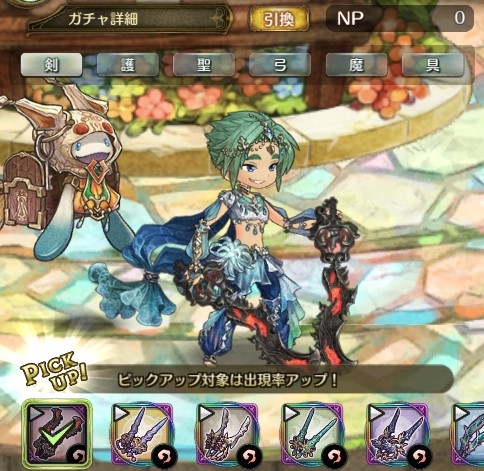 画像ギャラリー No.010のサムネイル画像 / 「亜人王女と龍人英雄 -ミトラスフィア-」，メインクエストに新シナリオ「イゴッゾ編」が追加