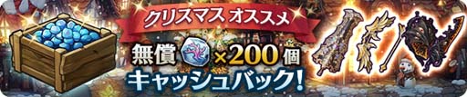 画像ギャラリー No.011のサムネイル画像 / 「亜人王女と龍人英雄 -ミトラスフィア-」，メインクエストに新シナリオ「イゴッゾ編」が追加