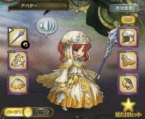 画像ギャラリー No.003のサムネイル画像 / 「亜人王女と龍人英雄」で☆3限定防具が獲得可能なイベントクエストが開催中
