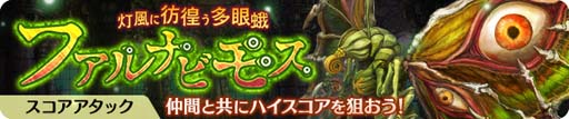 画像ギャラリー No.002のサムネイル画像 / 「亜人王女と龍人英雄」,新機能「極意の書」リリース記念キャンペーンが開催中