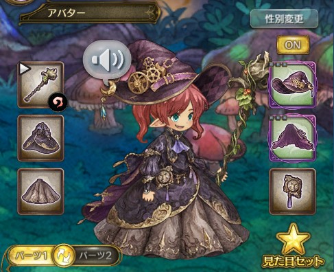 画像ギャラリー No.005のサムネイル画像 / 「亜人王女と龍人英雄」,新機能「極意の書」リリース記念キャンペーンが開催中