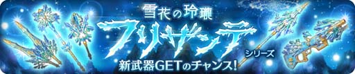 画像ギャラリー No.008のサムネイル画像 / 「亜人王女と龍人英雄」,新機能「極意の書」リリース記念キャンペーンが開催中