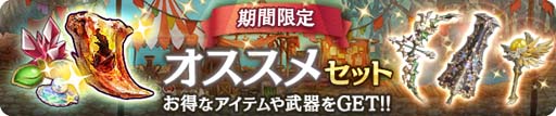 画像ギャラリー No.012のサムネイル画像 / 「亜人王女と龍人英雄」,新機能「極意の書」リリース記念キャンペーンが開催中