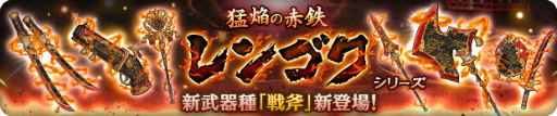 画像ギャラリー No.006のサムネイル画像 / 「亜人王女と龍人英雄」，穿つ溟海の一角獣 イスヴァルを開催