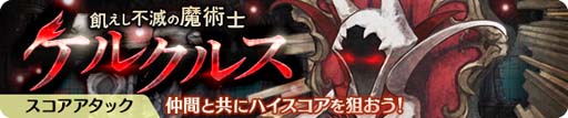 画像ギャラリー No.004のサムネイル画像 / 「亜人王女と龍人英雄」，イベントクエスト“冒険者ギルド”に新トレジャー ギルドコイン＆ミトラストーンが登場