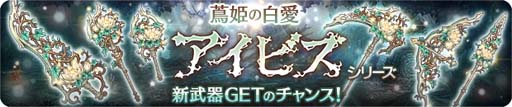 画像ギャラリー No.008のサムネイル画像 / 「亜人王女と龍人英雄」，イベントクエスト“冒険者ギルド”に新トレジャー ギルドコイン＆ミトラストーンが登場