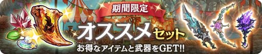 画像ギャラリー No.009のサムネイル画像 / 「亜人王女と龍人英雄」，イベントクエスト“冒険者ギルド”に新トレジャー ギルドコイン＆ミトラストーンが登場