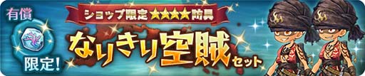 画像ギャラリー No.010のサムネイル画像 / 「亜人王女と龍人英雄」，イベントクエスト“冒険者ギルド”に新トレジャー ギルドコイン＆ミトラストーンが登場