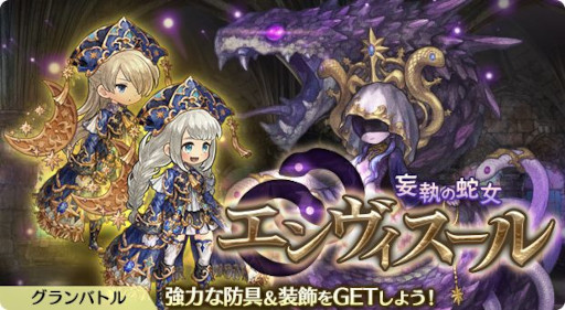 画像ギャラリー No.003のサムネイル画像 / 「亜人王女と龍人英雄 -ミトラスフィア-」，イベント“夜空に舞う！大怪盗といにしえの秘宝”を開催中