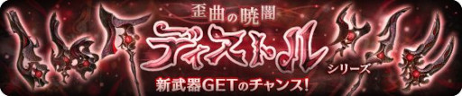 画像ギャラリー No.004のサムネイル画像 / 「亜人王女と龍人英雄 -ミトラスフィア-」，イベント“夜空に舞う！大怪盗といにしえの秘宝”を開催中