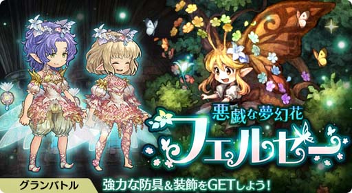 画像ギャラリー No.003のサムネイル画像 / 「亜人王女と龍人英雄」，イベント“バトル オブ イゴッゾ-Battle of Igozz”開催。特別衣装のジョセフィーヌが登場