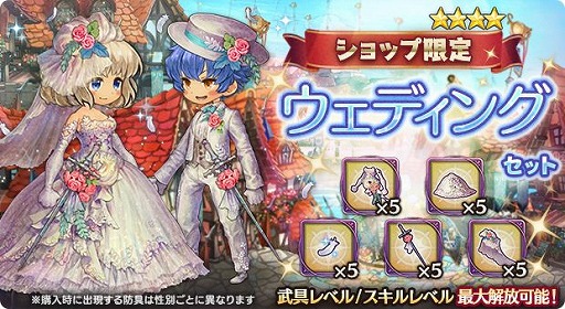 画像ギャラリー No.004のサムネイル画像 / 「亜人王女と龍人英雄」，グランバトル“岩窟に潜む怪腕尾 ドリトラル”を開催