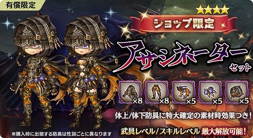 画像ギャラリー No.005のサムネイル画像 / 「亜人王女と龍人英雄」，グランバトル“岩窟に潜む怪腕尾 ドリトラル”を開催