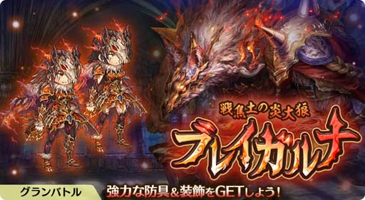 画像ギャラリー No.003のサムネイル画像 / 「亜人王女と龍人英雄」，イベントクエスト“天地の海と常夏のバカンス”開催。☆3限定防具＆装飾の獲得チャンス