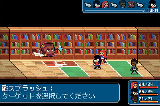 画像ギャラリー No.003のサムネイル画像 / 「Ikenfell」の日本語版が2021年11月に配信。ドット絵で描かれ，魔法学校を舞台にしたターン制のRPG