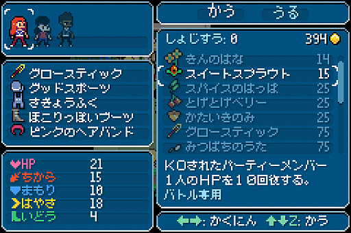 画像ギャラリー No.004のサムネイル画像 / 「Ikenfell」の日本語版が2021年11月に配信。ドット絵で描かれ，魔法学校を舞台にしたターン制のRPG