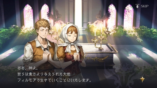画像ギャラリー No.015のサムネイル画像 / 本日配信の「アクトレイザー・ルネサンス」インプレッション。スーパーファミコン初期の名作が30年の時を経て現代に蘇る