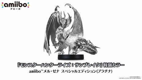画像ギャラリー No.004のサムネイル画像 / 「モンスターハンターライズ：サンブレイク」爵銀龍メル・ゼナの等身大3D映像をクロス新宿ビジョンにて放映開始。期間は7月7日まで