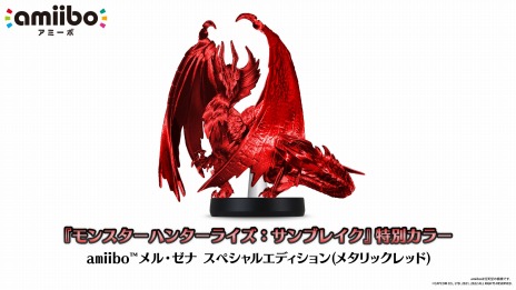 画像ギャラリー No.005のサムネイル画像 / 「モンスターハンターライズ：サンブレイク」爵銀龍メル・ゼナの等身大3D映像をクロス新宿ビジョンにて放映開始。期間は7月7日まで