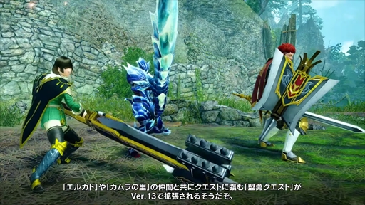 画像ギャラリー No.006のサムネイル画像 / 「モンハンライズ：サンブレイク」無料タイトルアップデート第3弾Ver.13は11月24日に配信。渾沌に呻くゴア・マガラなど3体のモンスターが追加に