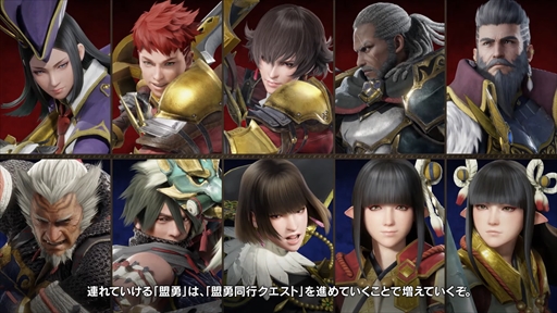 画像ギャラリー No.007のサムネイル画像 / 「モンハンライズ：サンブレイク」無料タイトルアップデート第3弾Ver.13は11月24日に配信。渾沌に呻くゴア・マガラなど3体のモンスターが追加に