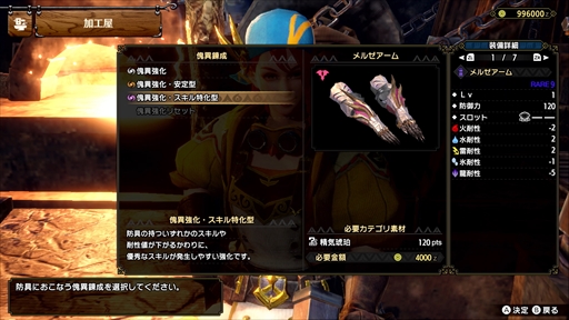 画像ギャラリー No.021のサムネイル画像 / 「モンハンライズ：サンブレイク」無料タイトルアップデート第3弾Ver.13は11月24日に配信。渾沌に呻くゴア・マガラなど3体のモンスターが追加に