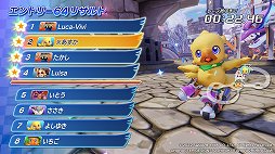 画像ギャラリー No.019のサムネイル画像 / 「チョコボGP」プレイレポート。最大64人でのサバイバルトーナメントは，魔石やアビリティが入り乱れる白熱のレースが楽しめる