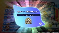 画像ギャラリー No.021のサムネイル画像 / 「チョコボGP」プレイレポート。最大64人でのサバイバルトーナメントは，魔石やアビリティが入り乱れる白熱のレースが楽しめる