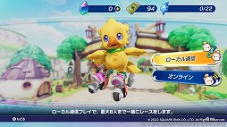 画像ギャラリー No.022のサムネイル画像 / 「チョコボGP」プレイレポート。最大64人でのサバイバルトーナメントは，魔石やアビリティが入り乱れる白熱のレースが楽しめる
