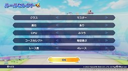 画像ギャラリー No.023のサムネイル画像 / 「チョコボGP」プレイレポート。最大64人でのサバイバルトーナメントは，魔石やアビリティが入り乱れる白熱のレースが楽しめる